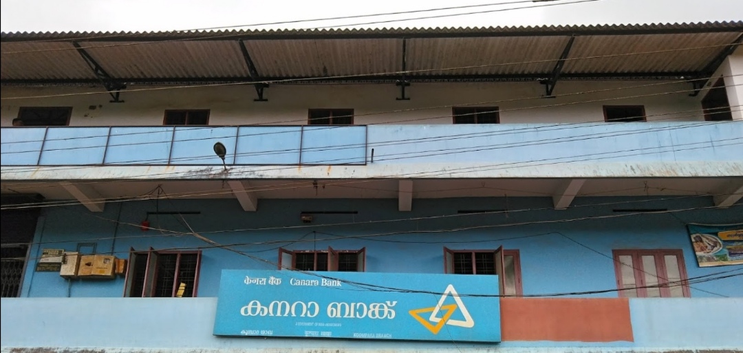 Canara Bank Koombara